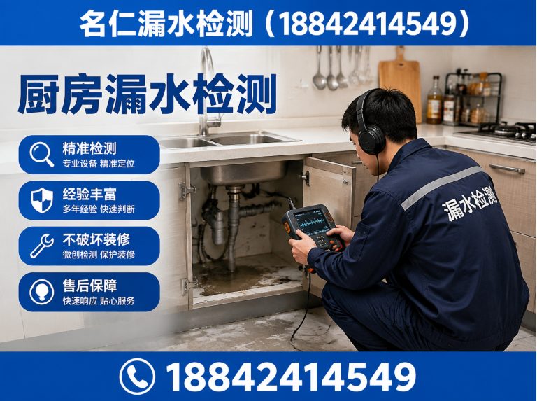 法库县管道漏水检测展示图